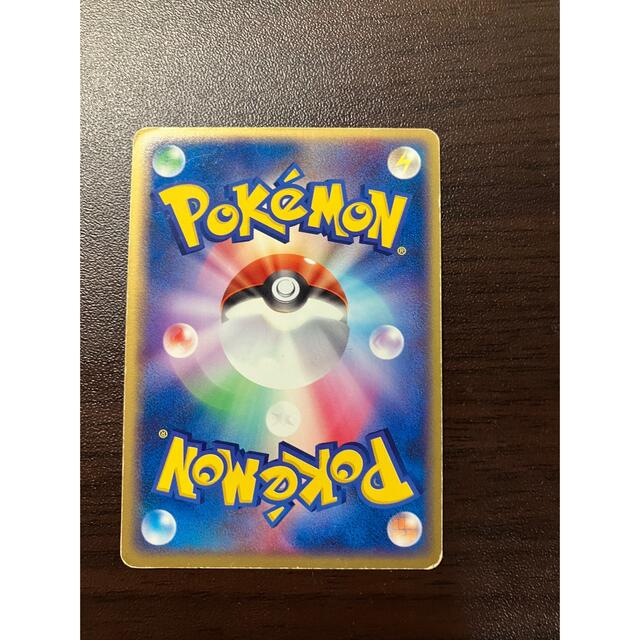 クーポン利用で2750円&送料無料 ポケモンカードゲーム チャーレムex