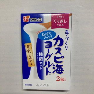 フジッコ 手づくりカスピ海ヨーグルト種菌 1包(その他)