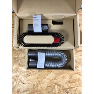 ダイソン(Dyson)のダイソン延長ホース&ソフトブラシツールセット(掃除機)