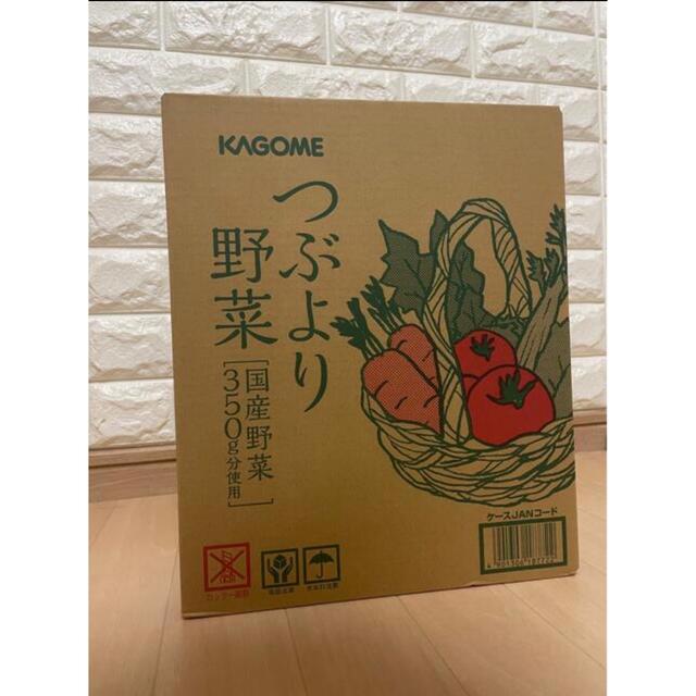 KAGOME(カゴメ)のKAGOME つぶより野菜　30本 食品/飲料/酒の飲料(その他)の商品写真