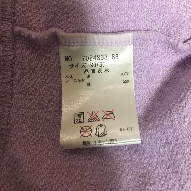 ANNA SUI mini(アナスイミニ)のアナスイミニ　カーディガン  アウター　90cm キッズ/ベビー/マタニティのキッズ服女の子用(90cm~)(ジャケット/上着)の商品写真