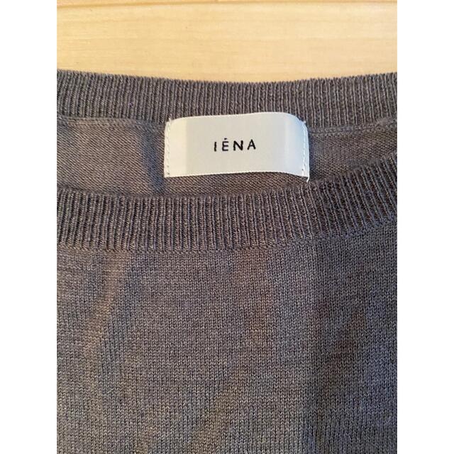 IENA(イエナ)のIENA ウールナイロンルーズプルオーバー◆ レディースのトップス(ニット/セーター)の商品写真