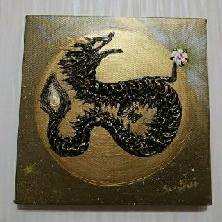 風水開運絵画☆満月金黒龍　七色玉　ドラゴンエナジー　満月　金運　目標達成　変化(アート/写真)