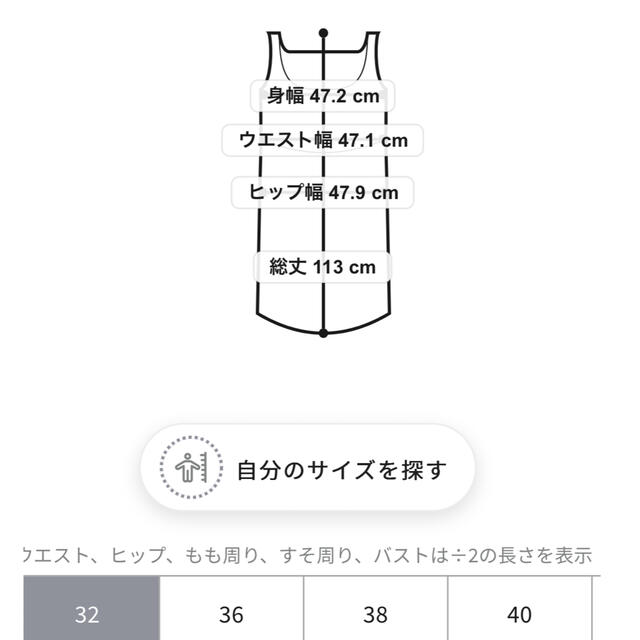 23区(ニジュウサンク)の23区ワンピース　サイズ32 レディースのワンピース(ロングワンピース/マキシワンピース)の商品写真