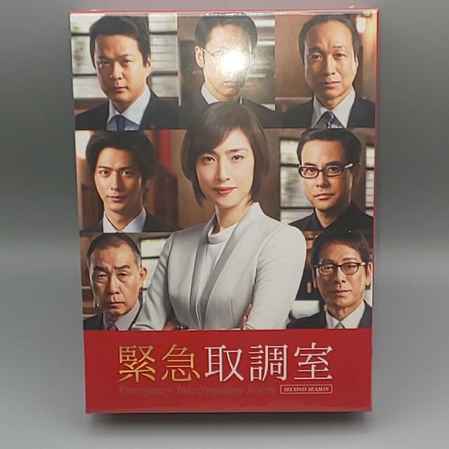 緊急取調室　 4th SEASON　未開封DVD-BOX　天海祐希　田中哲司