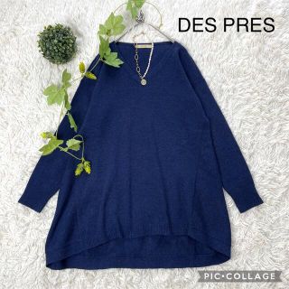 デプレ(DES PRES)のDES PRES  デプレ　トゥモローランド　Ｖネックプルオーバーニット(ニット/セーター)