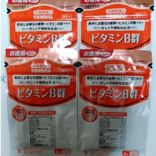 コバヤシセイヤク(小林製薬)の小林製薬ビタミンB群　90日分×4個(ビタミン)