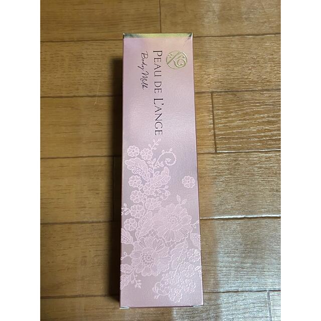 マルコ ボディミルク 買取り実績 8060円 www.gold-and-wood.com