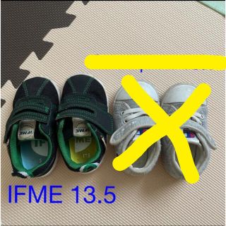 IFME 13.5 スニーカー(スニーカー)