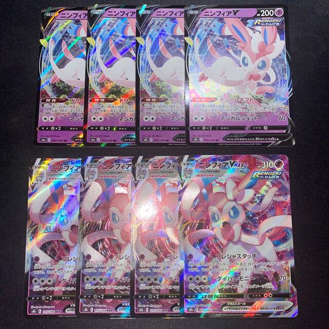 ポケモン - ポケモンカード ニンフィアセット(品番混合) 各4枚セットの