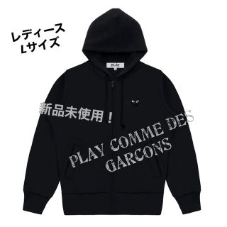 コム デ ギャルソン(COMME des GARCONS) ジャージ ブルゾン(レディース