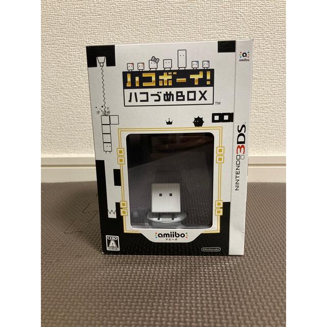 ハコボーイ! ハコづめBOX 新品 vimaseguridad.com