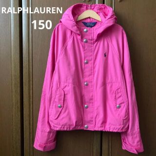 ラルフローレン(Ralph Lauren)のラルフローレン　ウィンドブレーカー　ジャケット　マウンテンパーカー　150(ジャケット/上着)