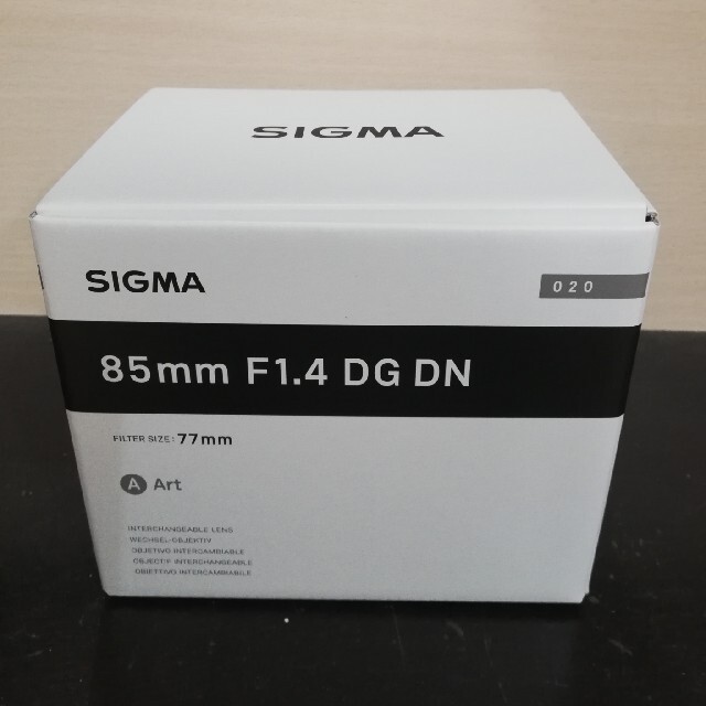 961mm質量SIGMA 85mm F1.4 DG DN ソニーEマウント用【新品未開封】