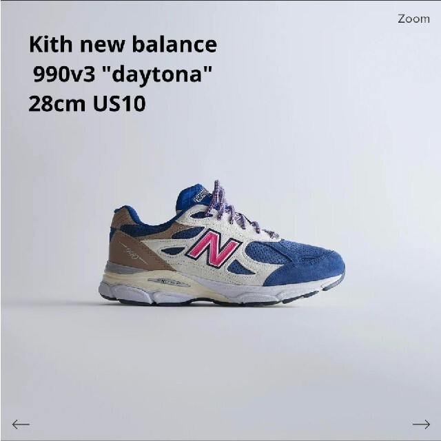 Kith × new balance 990v3 "Daytona"daytona