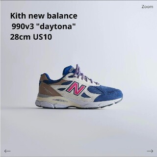 ニューバランス(New Balance)のKith × new balance 990v3 "Daytona"(スニーカー)