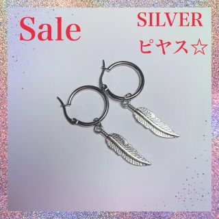 ノットフープ　シルバー　ピヤス　クロス　アクセサリー(ピアス(両耳用))