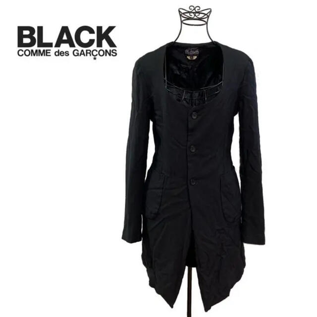 BLACK COMME des GARCONS(ブラックコムデギャルソン)の☆美品 ブラックコムデギャルソン 縮絨 Uネック ロング ジャケット コート 黒 レディースのジャケット/アウター(テーラードジャケット)の商品写真