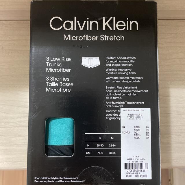 Calvin Klein(カルバンクライン)のカルバンクライン　アンダーウェア　ボクサーパンツ メンズのアンダーウェア(ボクサーパンツ)の商品写真