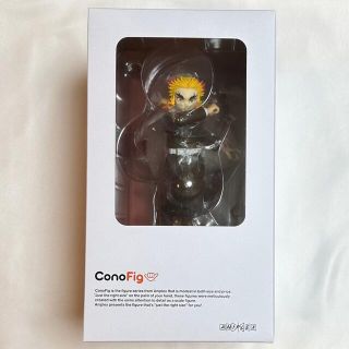 ConoFig 鬼滅の刃 煉獄杏寿郎 フィギュア(アニメ/ゲーム)