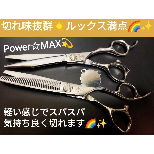 切れ味抜群スパッと気持ち良く切れますプロ用ハサミ美容師✨トリマー 切れ味抜群スパッと気持ち良く切れますプロ用ハサミ美容師✨トリマー