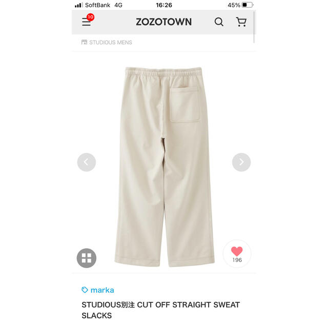 markaware studious別注-
