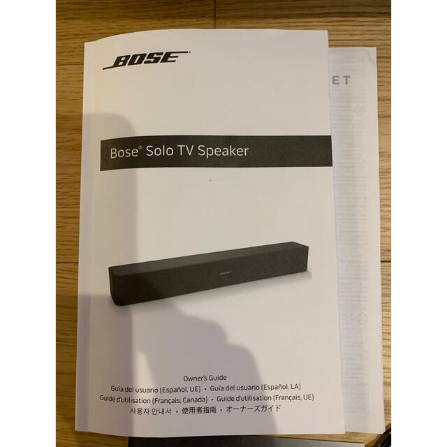 Bose solo TV speaker 2