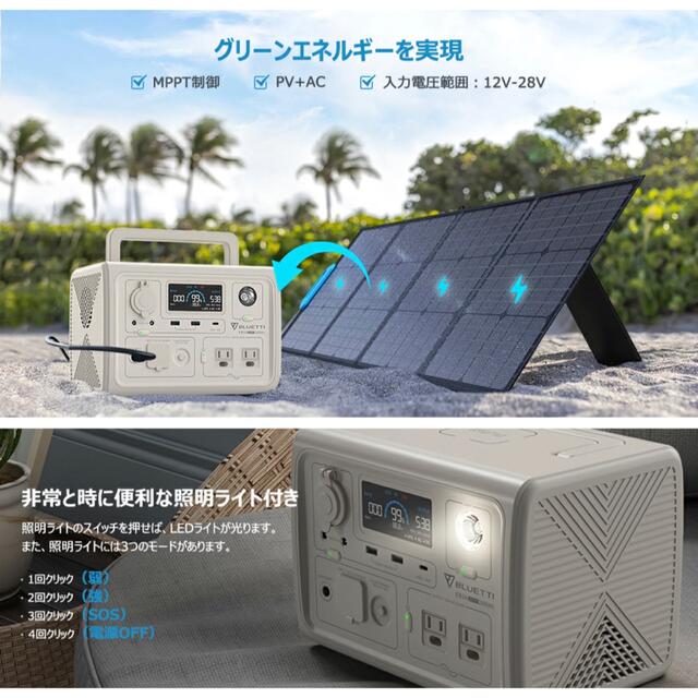 BLUETTI ポータブル電源 268Wh/600W家庭用 軽量 小型 蓄電池 インテリア/住まい/日用品の日用品/生活雑貨/旅行(防災関連グッズ)の商品写真