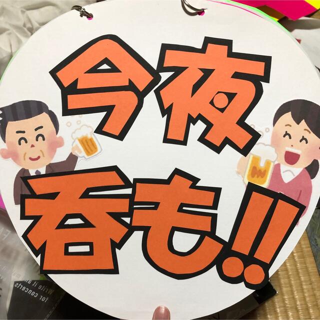 うちわ