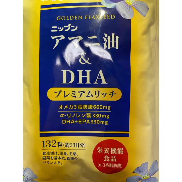 日清製粉 - いっちゃん様専用です 🌺ニップンアマニ油&DHA プレミアム ...