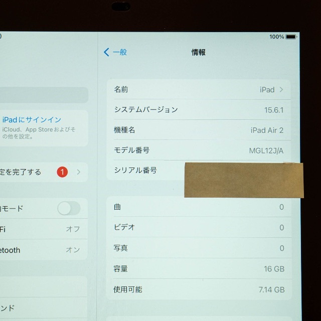 iPad Air2 Wi-Fi 16GB / MGL12J/A スペースグレー 2