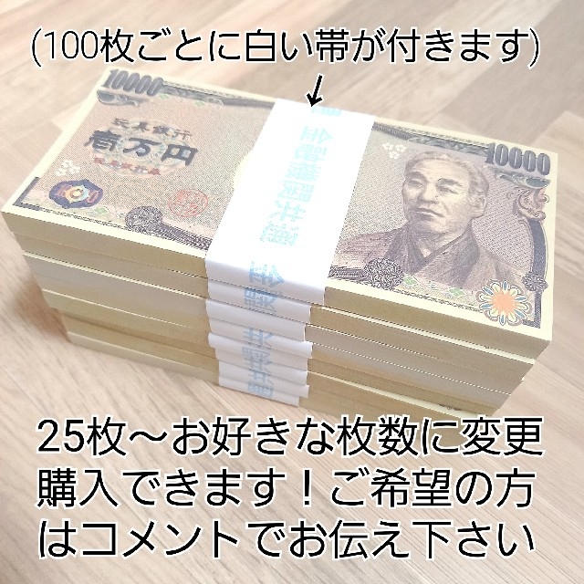 1万円札 偽札 おもちゃのおかね 玩具のお金 フェイクお札 ドッキリ P1dmn9noyq おもちゃ Dubauperu Com