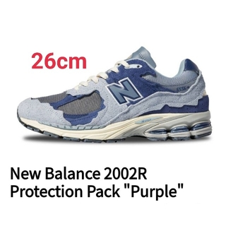 ニューバランス(New Balance)のNew Balance 2002R Protection Pack Purple(スニーカー)