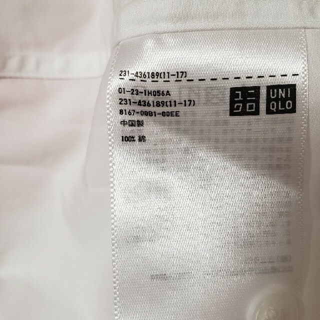 UNIQLO(ユニクロ)の+J  スーピマコットンスタンドカラーシャツ  XS レディースのトップス(シャツ/ブラウス(長袖/七分))の商品写真