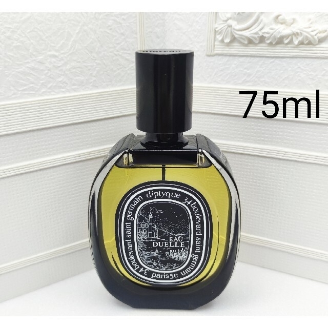 ディプティック ドソン ガラス製アトマイザー 香水 1.5ml香水