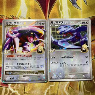 ポケモンカード ガブリアスC LV.X LV.62 1EDの通販 by