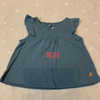 プチバトー(PETIT BATEAU)のプチバトー ノースリーブ(シャツ/カットソー)