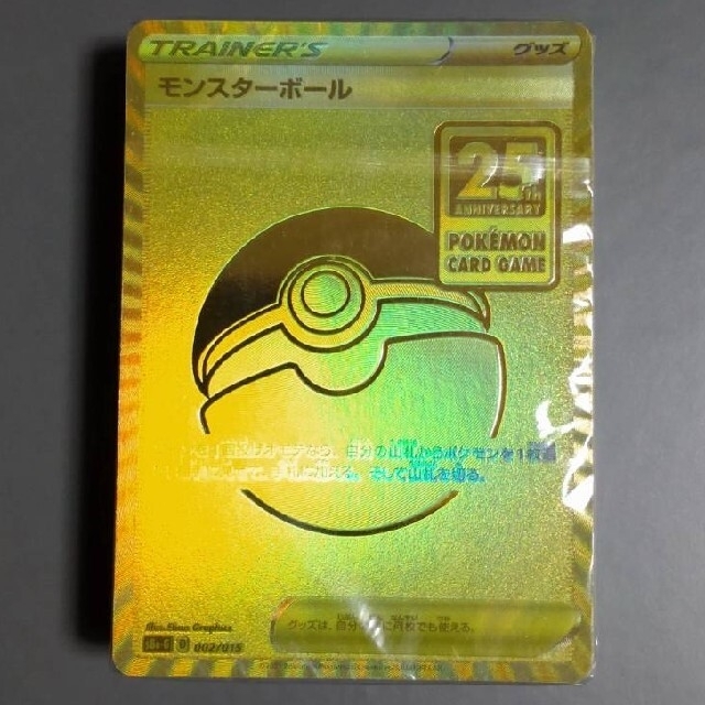 注目のブランド ポケモンカード モンスターボール 25th デッキ