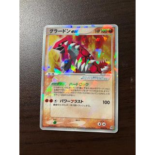 ポケモンカードゲーム　グラードンex(シングルカード)