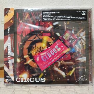 ストレイキッズ(Stray Kids)のストレイキッズ スキズ stray kids CIRCUS 通常盤初回仕様(K-POP/アジア)