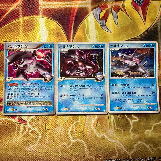 ポケモンカード パルキアG LV.X LV.78 LV.72 1EDの通販 by ポケモンカード パルキアG LV.X LV.78 LV.72 1EDの通販 by