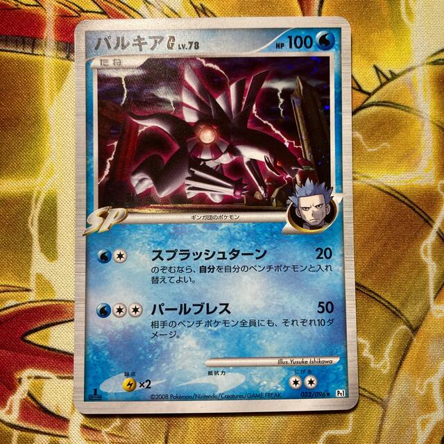 ポケモンカード　パルキアG LV.X LV.78 LV.72 1ED