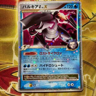 ポケモンカード　パルキアG LV.X LV.78 LV.72 1ED