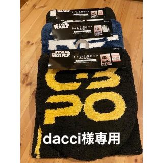 シマムラ(しまむら)のdacci様専用　スターウォーズ　トイレ2点セット×3(その他)