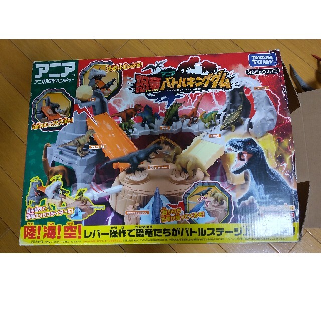 Takara Tomy(タカラトミー)のアニア　恐竜バトルキングダム　&　アニア9体 キッズ/ベビー/マタニティのおもちゃ(その他)の商品写真