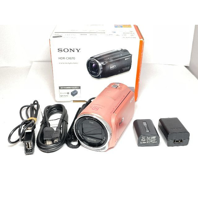 動作コンディション極上品 ソニー HDR-CX670 デジタルHDビデオカメラレコーダー