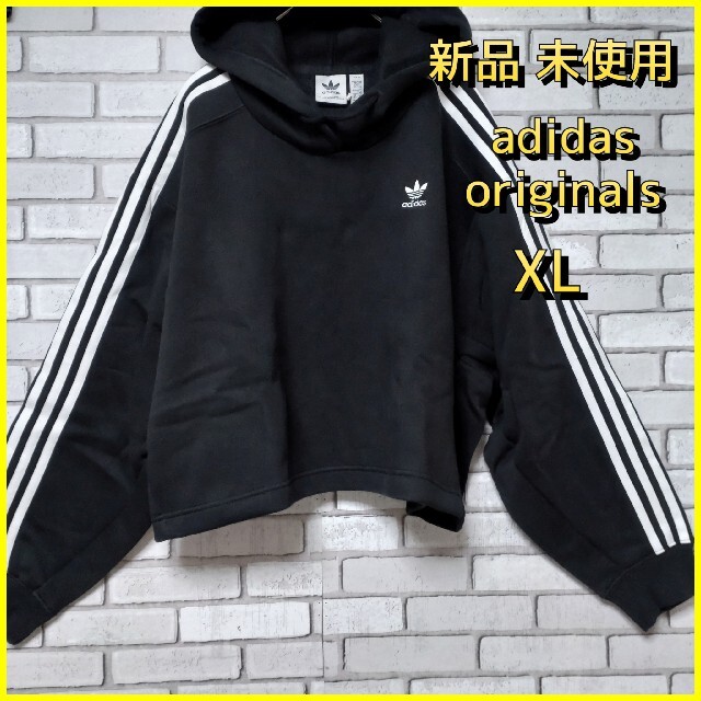 adidas originals パーカー 黒 XL