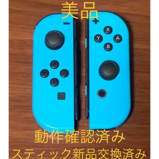 ニンテンドースイッチ(Nintendo Switch)の【美品  】任天堂Switch Joy-Con（スティック新品交換済み）(携帯用ゲーム機本体)