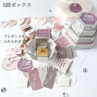 爆発ボックス【誕生日用】名入れ✳︎六角形サプライズボックス✳︎ピンク✳︎358(カード/レター/ラッピング)