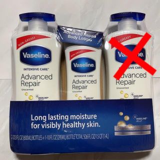 ヴァセリン(Vaseline)のヴァセリン　アドバンスドリペアローション(ボディローション/ミルク)